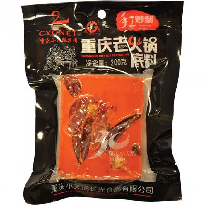 Cygnet Chongqing Hot Pot Seasoning