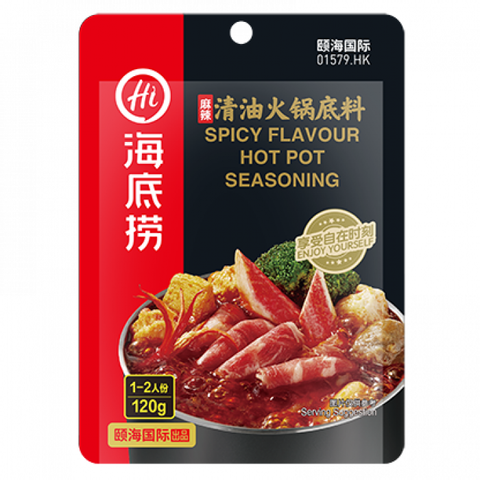 Haidilao Spicy Flavour Hot Pot Seasoning